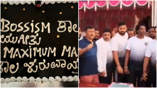 Sudeep Max success Darshan Fans hit back to Pradeep s Bossism Cake controversy