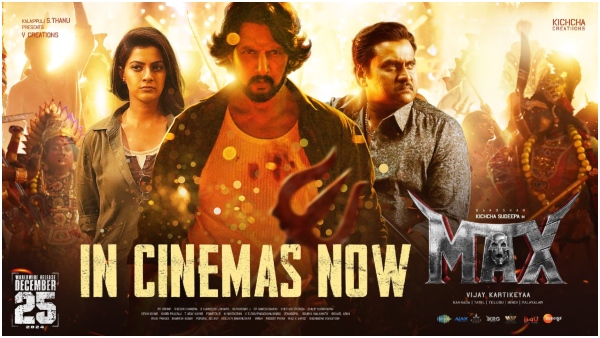 Kichcha Sudeep Max success celebration Actor Tiger Pradeep cake post goes viral Kichcha Sudeep Max success celebration Actor Tiger Pradeep cake post goes viral