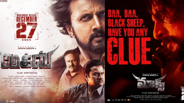 Kichcha Sudeep film Max Telugu and Tamil Version box office collection report