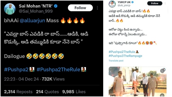 the-makers-of-allu-arjuns-pushpa-2-have-issued-a-stern-warning-against-spreading-negativity