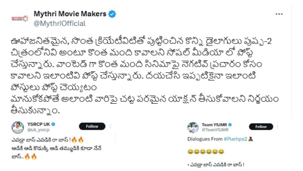 the-makers-of-allu-arjuns-pushpa-2-have-issued-a-stern-warning-against-spreading-negativity