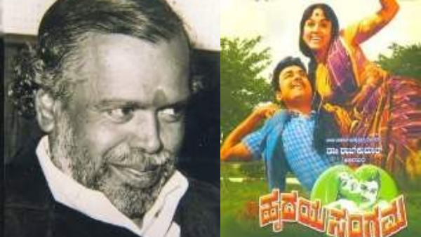 Ganesh Krishnam Pranaya sakhi movie story is based on Rajkumar and Bharathi starrer Hrudaya Sangama Ganesh Krishnam Pranaya sakhi movie story is based on Rajkumar and Bharathi starrer Hrudaya Sangama