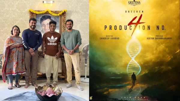 Ashwini Puneeth Rajkumar producing movie for Yuva and Geetha Shivarajkumar for Dheeren Ramkumar