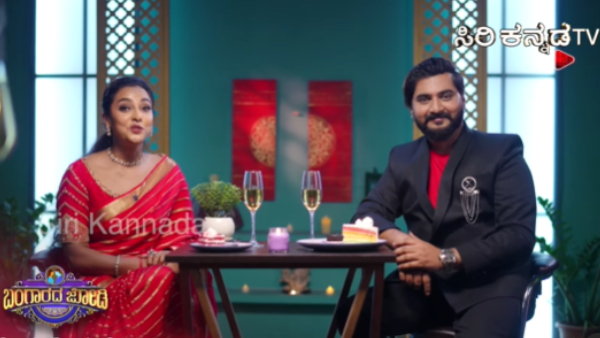 Siri Kannada channel announce its New reality show Bangarada Bete