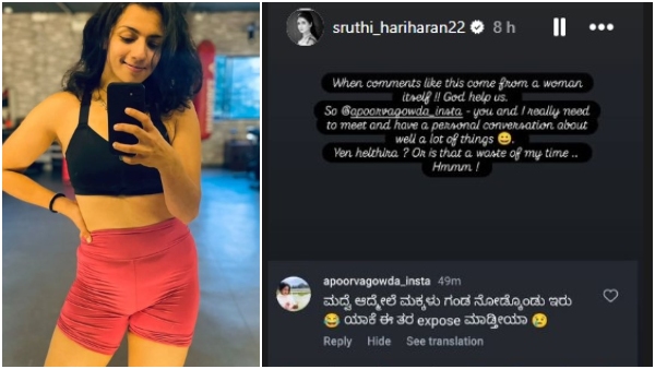 Sruthi Hariharan hits back at the person who abused her in a comment on her workout photo on Instag