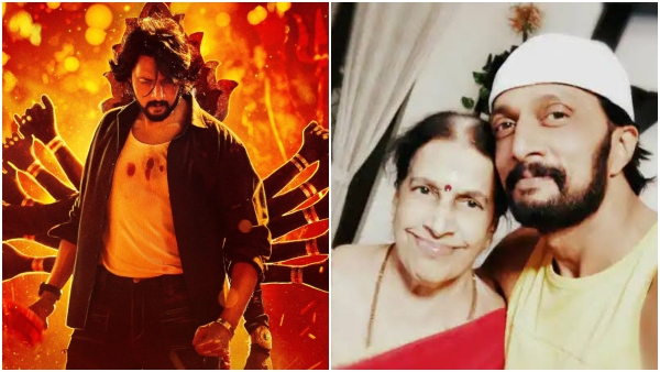 Max kannada movie BMS pre sales record Sudeep emotional remembering her mother