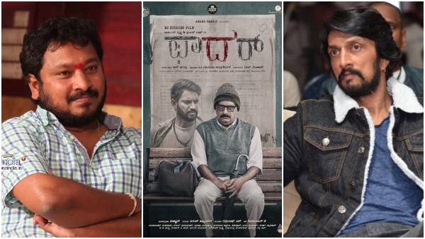 Max Actor kichcha Sudeep Reacts on Kabzaa movie negative comments troll