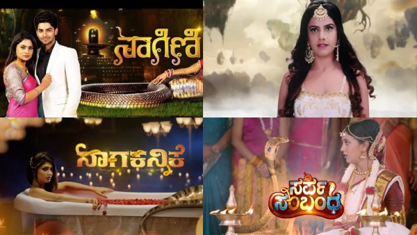 These are the Supernatural Kannada serials that aired on TV