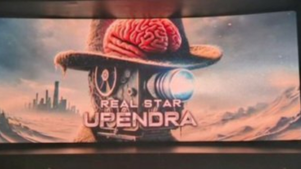 Will Upendra fans keep coming to the theatres on the 2nd day after watching the UI movie Will Upendra fans keep coming to the theatres on the 2nd day after watching the UI movie