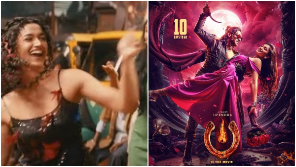 Real star Upendra Starrer UI movie gets censored runtime revealed