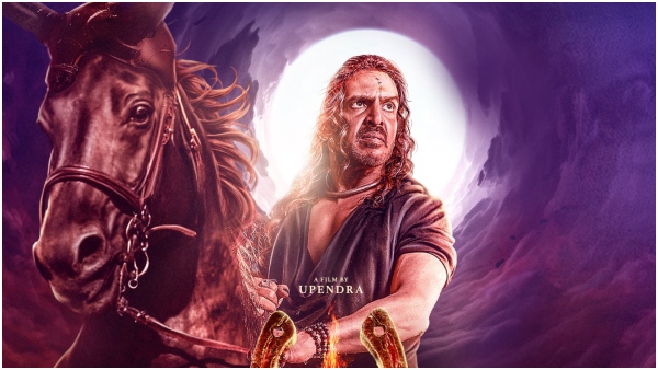 Upendra shows different world in UI Movie Warner teaser