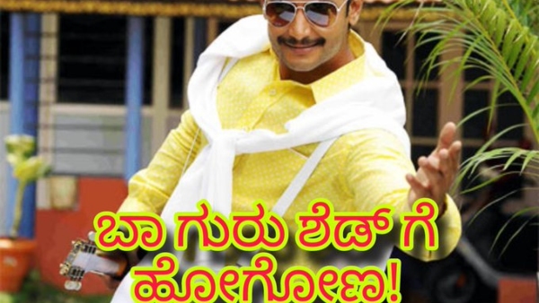 Year ender 2024 Kannada Videos Rahulla to Odro Odro Sarja adda that trends in social media Year ender 2024 Kannada Videos Rahulla to Odro Odro Sarja adda that trends in social media