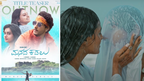 Audience remembers Mungaru Male after watching Yogaraj Bhatt new movie Manada Kadalu teaser Audience remembers Mungaru Male after watching Yogaraj Bhatt new movie Manada Kadalu teaser