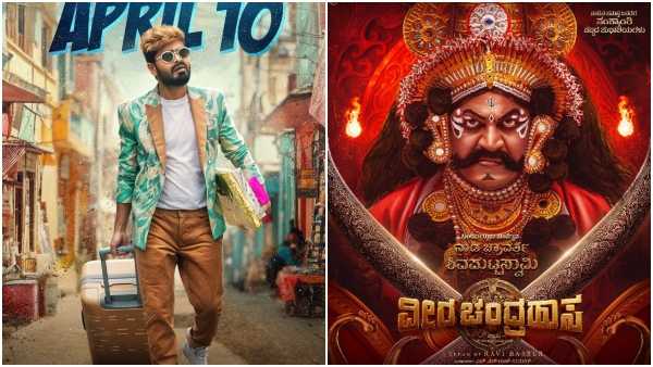 Sankranti 2025 vidyapati and 45 movie makers announced release date