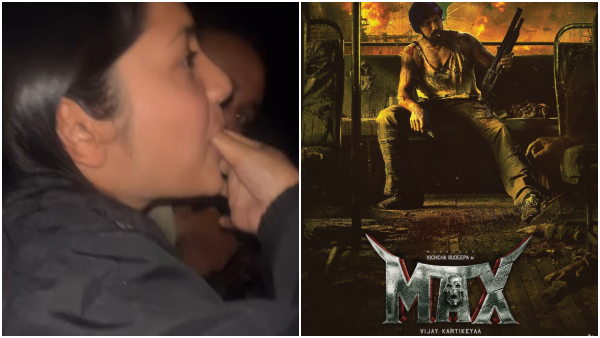 Actress Prathima thakur whistling while watching Sudeep s Max movie