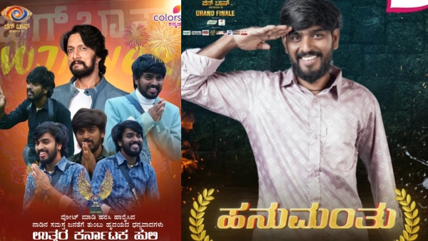 Hanumantha emotional post on Instagram after winning Bigg Boss Kannada 11 reality show