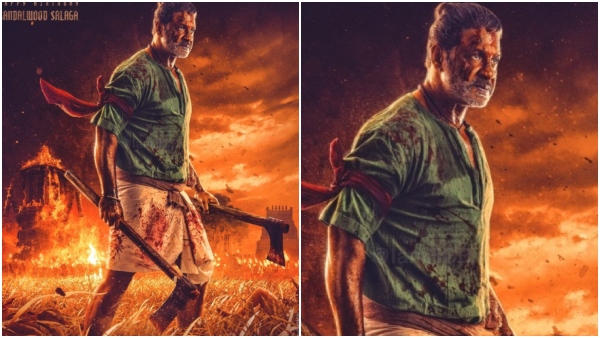 Jadesh Hampi and Duniya Vijay starrer film is title revealed