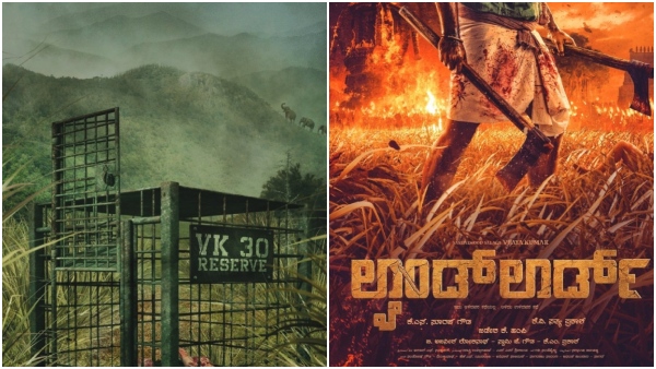 Jadesh Hampi and Duniya Vijay starrer film title revealed