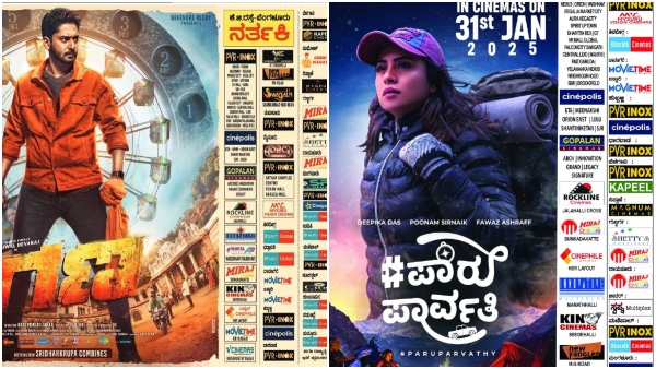 From Gana To Beguru Colony List of Kannada Movies Releasing This Week in Karnataka