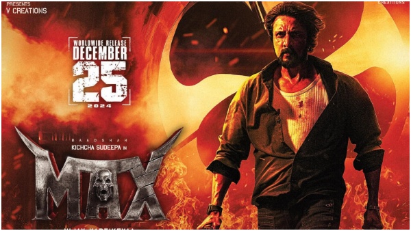 Max OTT Expected Release Date and Platform of kichcha sudeep s Action Thriller