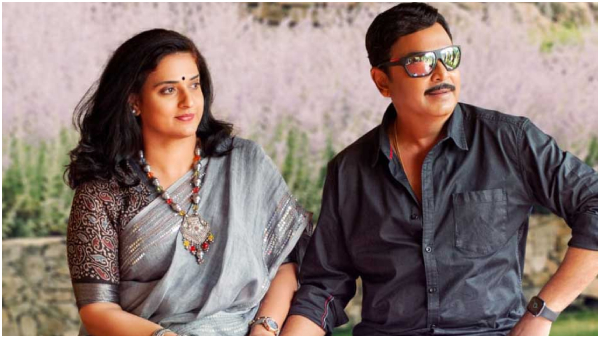 Pavitra Lokesh s interesting comments on Actor Naresh s energy goes viral