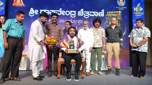 Raghavendra Chitravani awards celebrating 24th year here is the award winner list