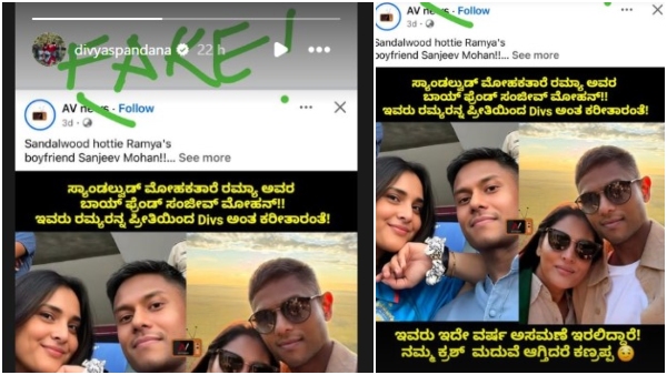 Is Sandalwood Queen Ramya getting married to Sanjeev Mohan Here s what the actress said Is Sandalwood Queen Ramya getting married to Sanjeev Mohan Here s what the actress said