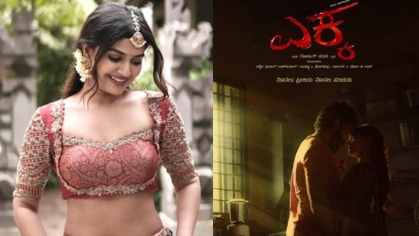 Salaga Sanjana Anand Joined as female lead in Yuva Rajkumar starrer Ekka kannada film Salaga Sanjana Anand Joined as female lead in Yuva Rajkumar starrer Ekka kannada film