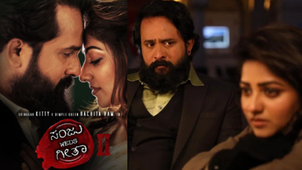Srinagara Kitty Rachita Ram film Sanju weds Geetha 2 facing financial problem release doubt