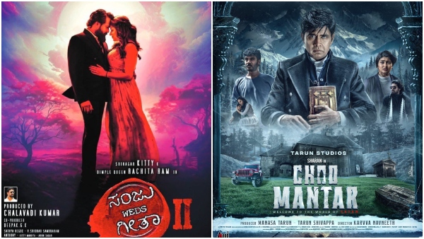 Sankranti 2025 game changer to Choo Mantar this week release movies list Sankranti 2025 game changer to Choo Mantar this week release movies list