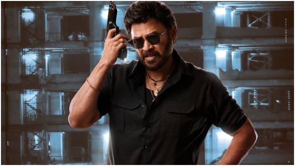 Venkatesh s Sankranthiki Vasthunam collects 106 Cr Gross Worldwide in just 3 days