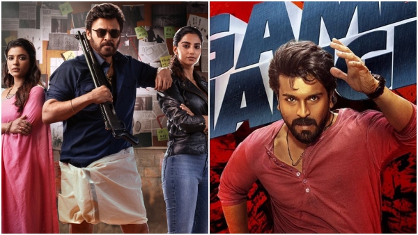 Venkatesh s Sankranthiki Vasthunam collects 106 Cr Gross Worldwide in just 3 days