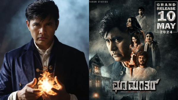 Sharan Chikkanna Aditi Prabhudeva film Choo Mantar Kannada review and rating