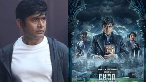 Sharan Chikkanna Aditi Prabhudeva film Choo Mantar Kannada review and rating