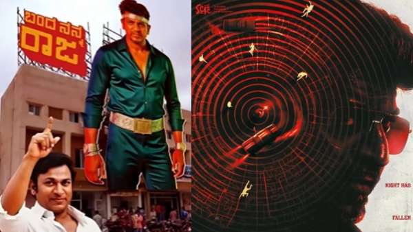 Buzz is that Shivarajkumar 131st film title is Banda Nanna Raja teaser also gave hint Buzz is that Shivarajkumar 131st film title is Banda Nanna Raja teaser also gave hint