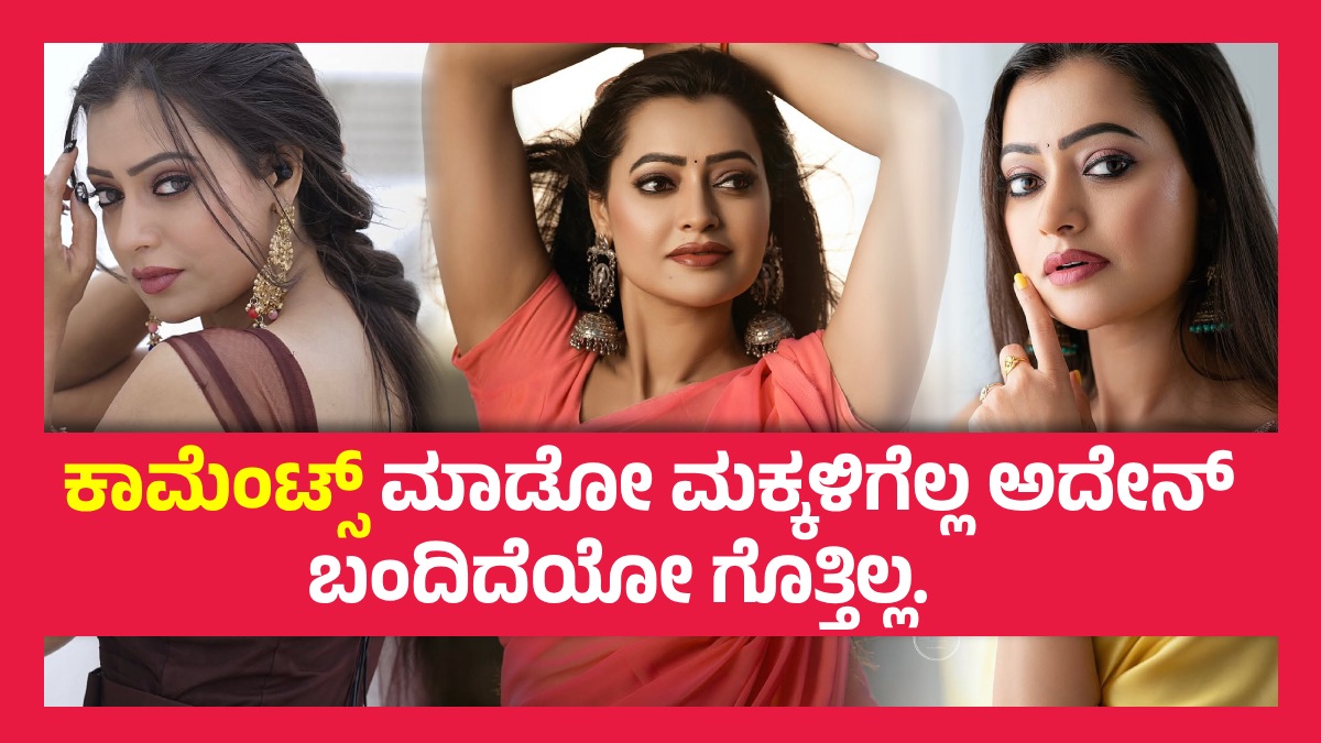 Sowmya Rao hits back at trolls clarifies controversial Kannada film industry remark Sowmya Rao hits back at trolls clarifies controversial Kannada film industry remark