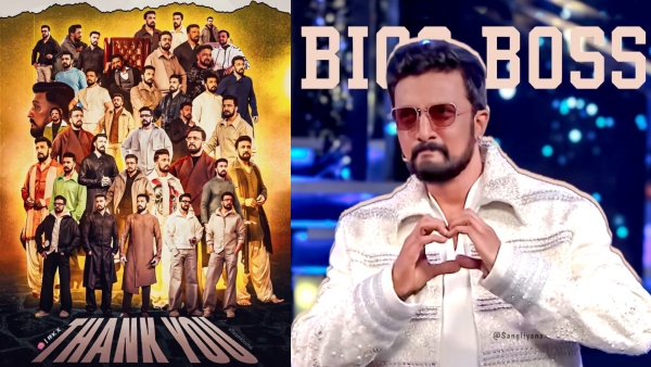 Kichcha Sudeep last Bigg Boss season as host here is twitter reaction