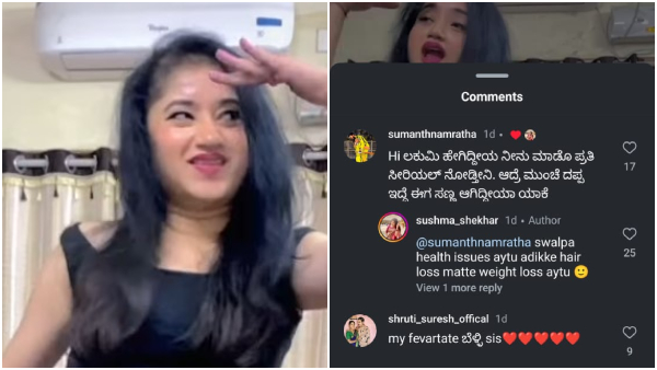 Yare ni mohini serial fame Sushma shekar opens up on her health issues