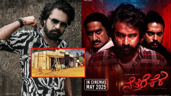 Kantara fame Swaraj Shetty Tulu film nettarakere Bar set caught fire in Mangaluru Kantara fame Swaraj Shetty Tulu film nettarakere Bar set caught fire in Mangaluru