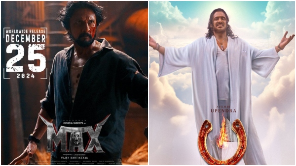 Upendra s UI collections dropped after Sudeep s Max release says film chamber president Narasimhulu Upendra s UI collections dropped after Sudeep s Max release says film chamber president Narasimhulu