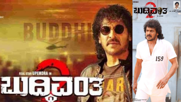 Why these Upendra films Raktha Kashmira Bhuddivantha 2 and Trishulam were not released
