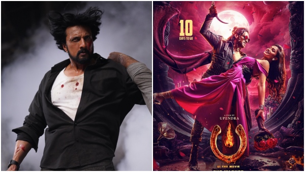 Upendra s UI has set new records despite the competition from Sudeep s movie Max