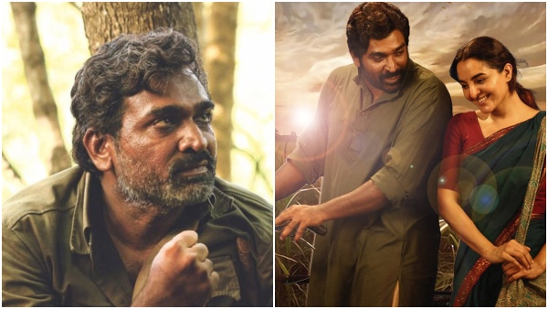 Vijay Sethupathi starrer Tamil film Viduthalai Part 2 now streaming