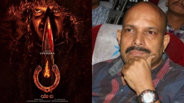 V Manohar said in an interview that some people jealous about Upendra films