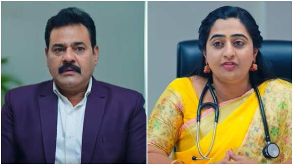 Amruthadhaare Serial 21 February episode written update Amruthadhaare Serial 21 February episode written update