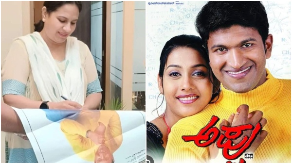 Puneeth Rajkumar s birthday All about Appu re-release in theatres