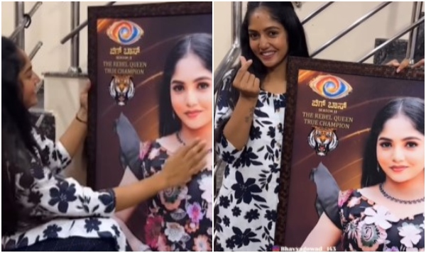 Written update on actress bhavya gowda