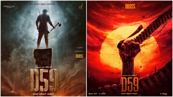 Darshan s 59th Film New Poster Has Been Released on the Occasion of His Birthday Darshan s 59th Film New Poster Has Been Released on the Occasion of His Birthday
