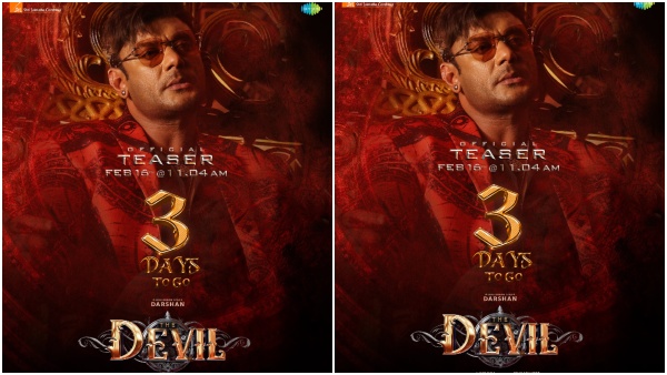 Amid Teaser Release Darshan s Devil the hero film title changed