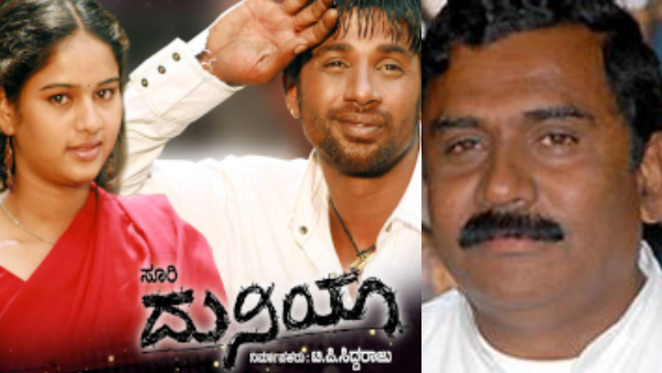 How much did Vijay s first film Duniya earn at the box office